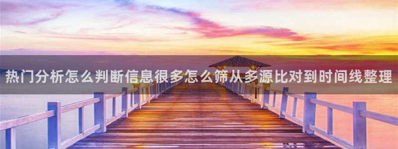 黑料爆料网