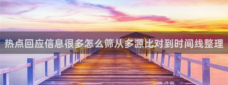 黑料爆料最新