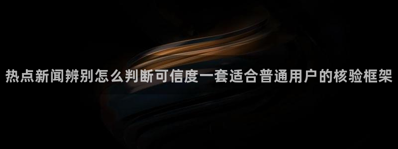 网络话题大全