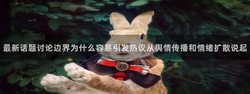 黑料话题大全