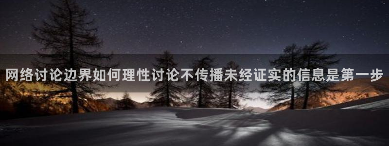 黑料事件新闻