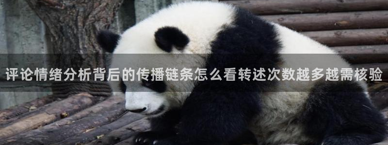 黑料爆料中心