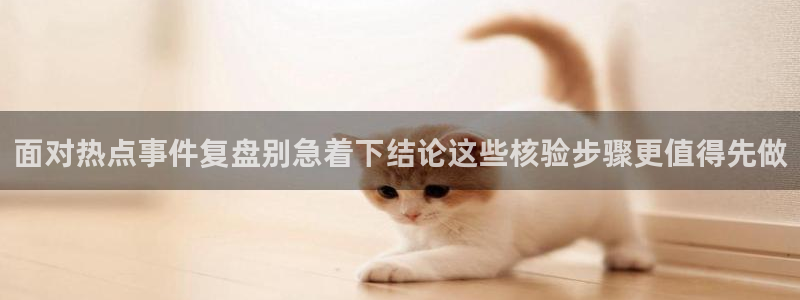 黑料爆料今日资讯