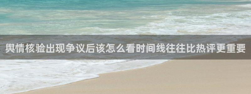 话题爆料大全
