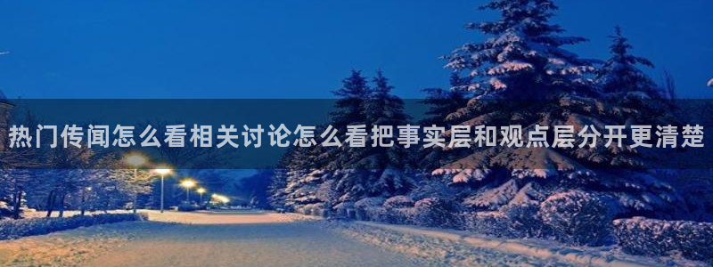 黑料爆料最新资讯