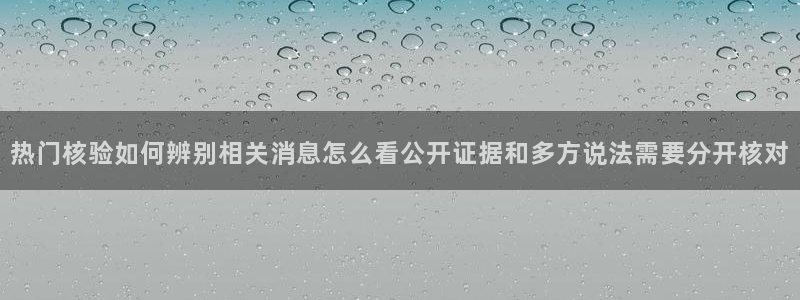 黑料爆料网络新闻