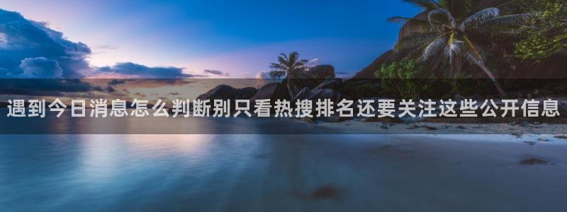 最新事件爆料