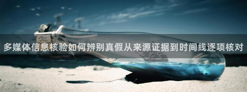 今日网络资讯