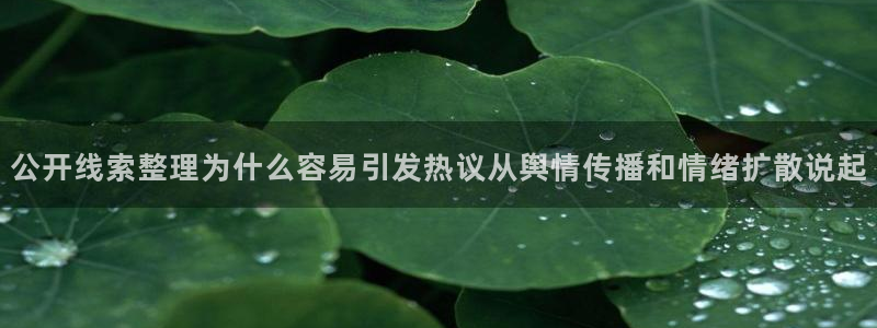 热点资讯大全