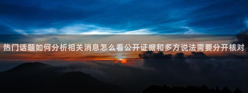 热门网络资讯