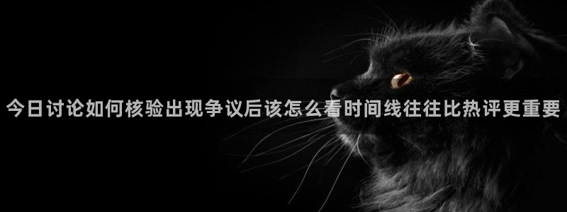 黑料爆料资讯入口