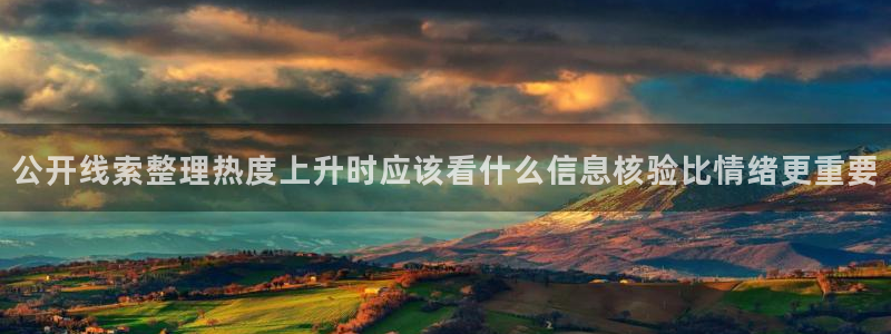 黑料爆料今日