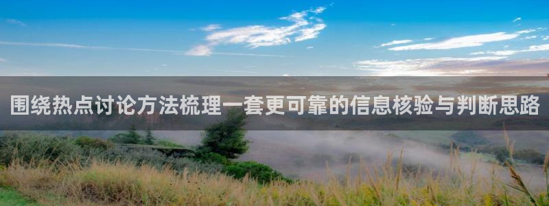 黑料爆料网络动态