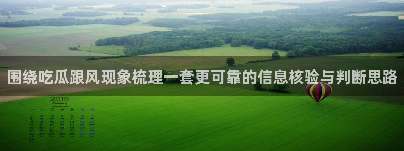 黑料爆料页面入口