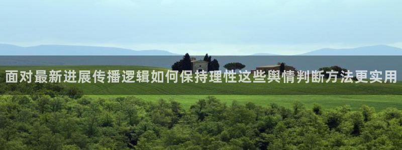 今日热门资讯