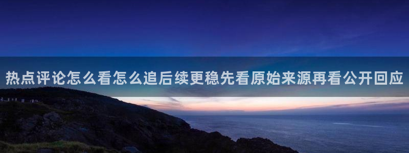 黑料话题