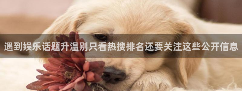 黑料话题大全