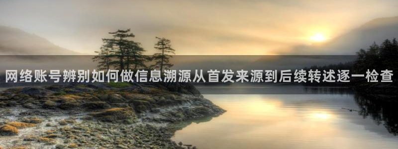网络热门爆料