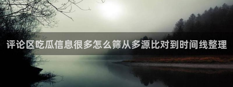 今日资讯爆料