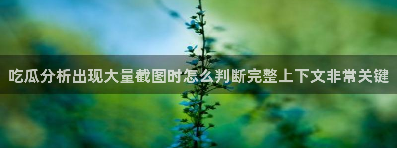 黑料爆料页面入口