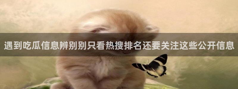 黑料爆料网页入口