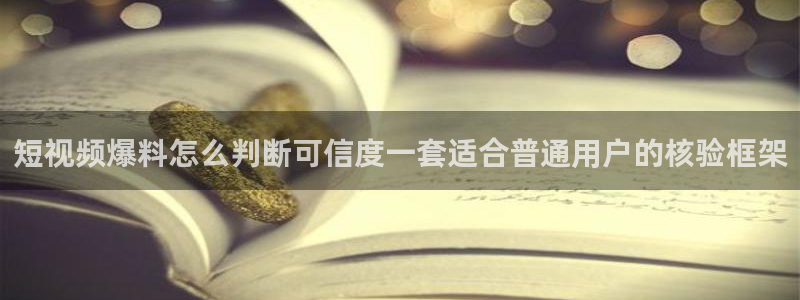 黑料今日事件