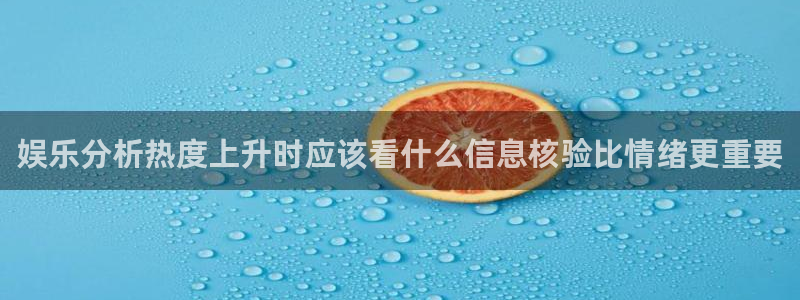 热门热点爆料