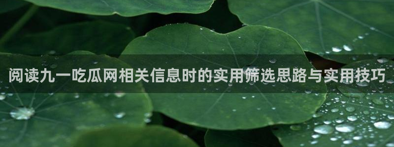 热点资讯大全