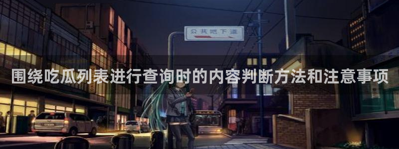 黑料资讯