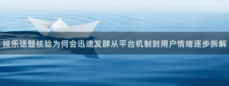 黑料爆料事件动态