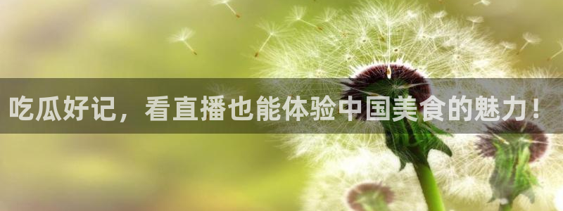 每日热门资讯