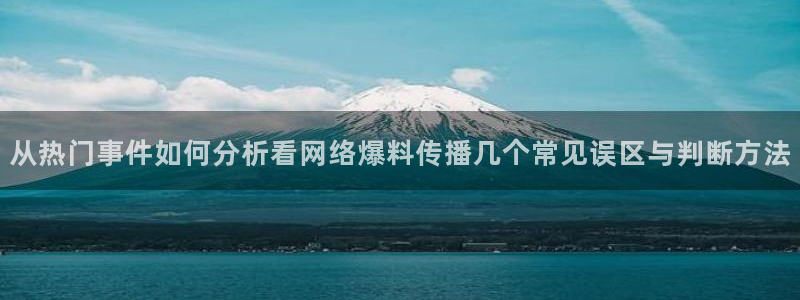 最新网络资讯