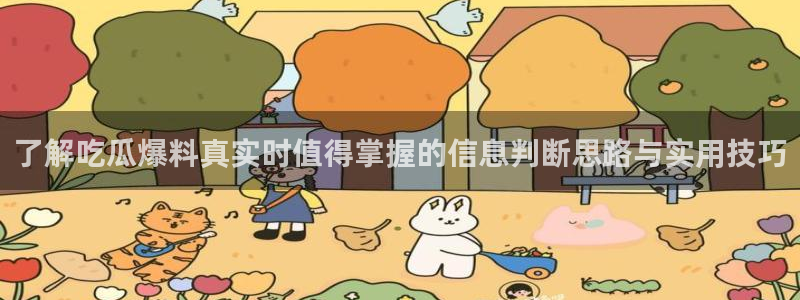 黑料爆料网址大全
