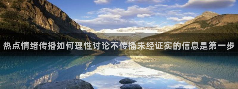 热门资讯爆料